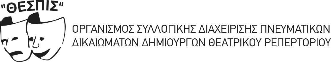 logo_landscape